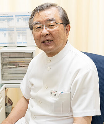 医師　森 久男